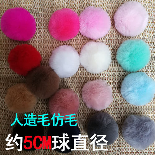 5cm球圆手感好颜色多不掉毛