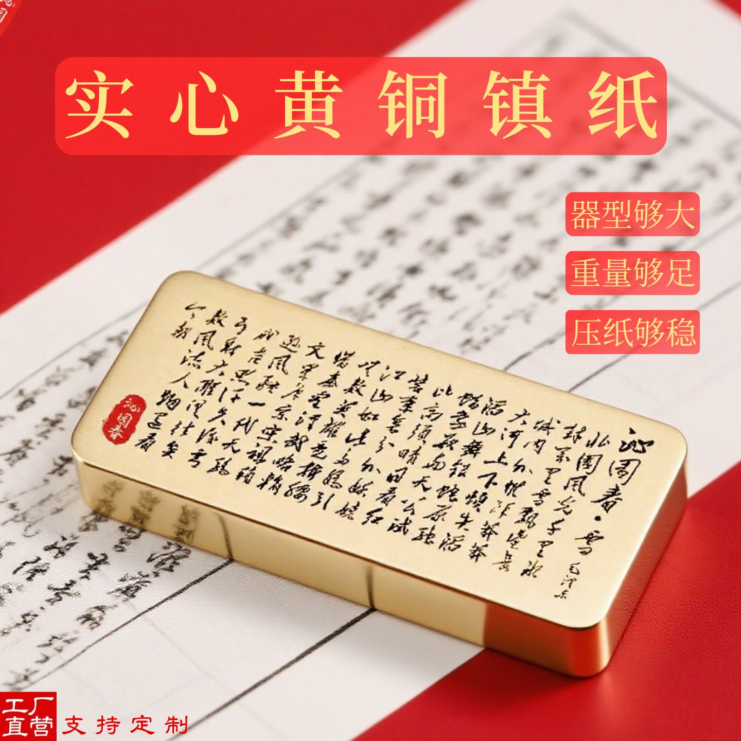 三十年工厂品质保证一件也可定制