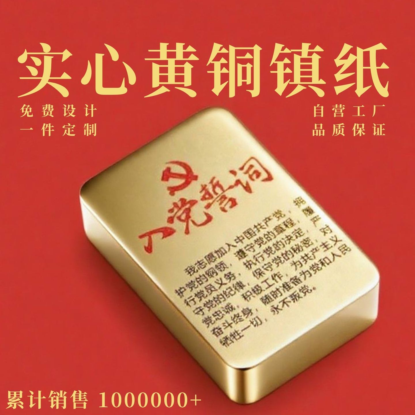 三十年工厂品质保证一件也可定制