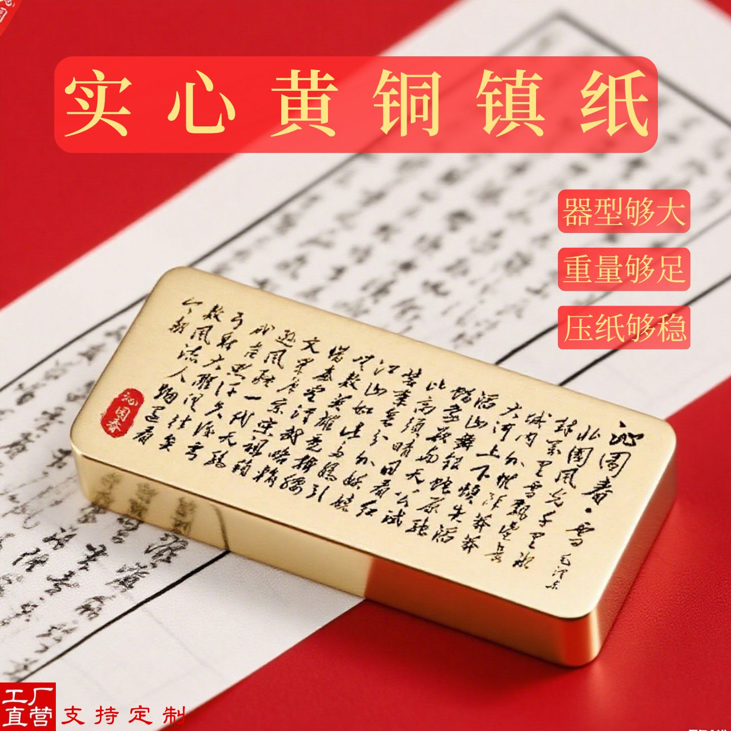 三十年工厂品质保证一件也可定制