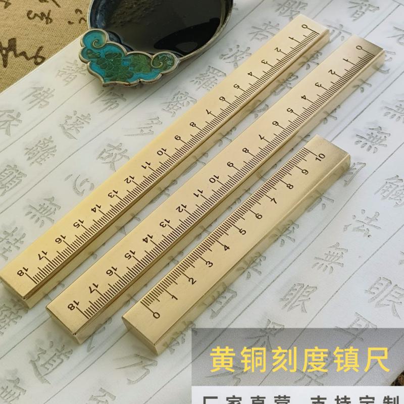 文房书法定制雕刻字全铜刻度尺镇纸镇尺压纸镇黄铜实心毛笔搁直尺