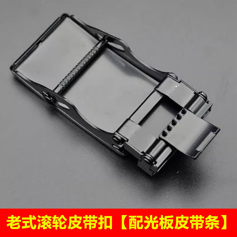 老式滚轴扣男士皮带加厚滚珠扣头