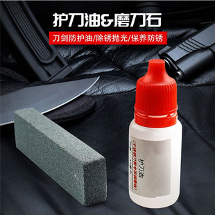 多功能螺丝刀扳手护刀油刀布刀磨石刀套组合套装