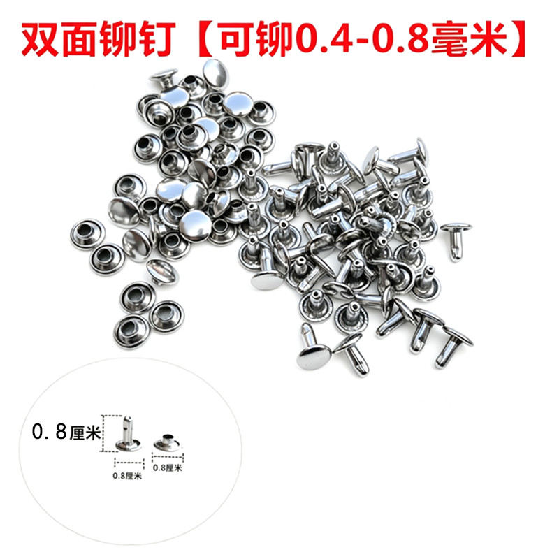 DIY手工拼布皮具鞋帽箱包配件辅料双面铆钉蘑菇圆形凉鞋自动扣