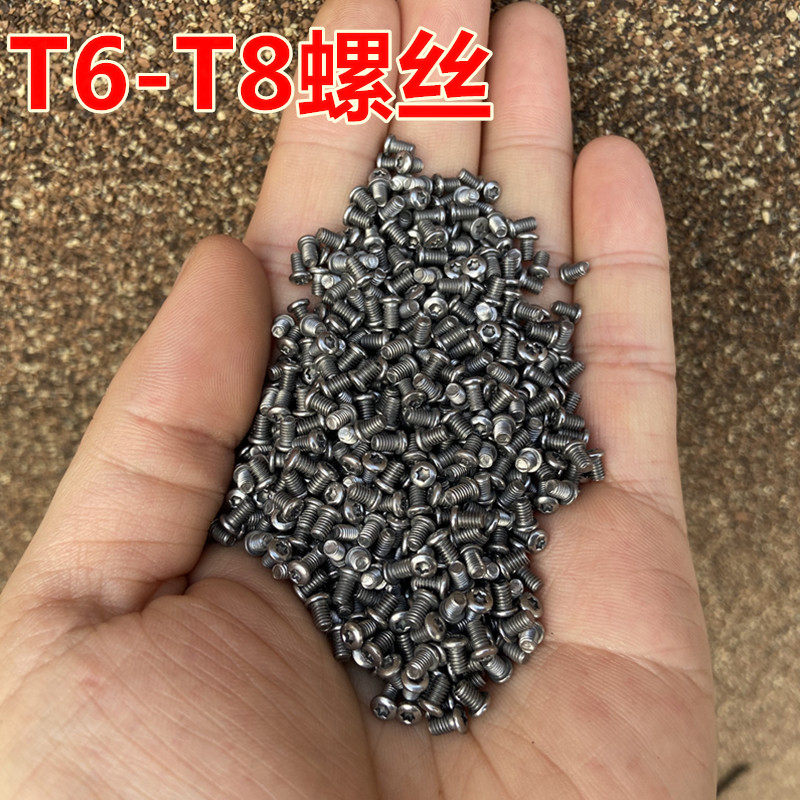 刀杆螺丝梅花内六角螺丝DIY刀具配件螺丝六花型刀柄螺丝沉头梅花