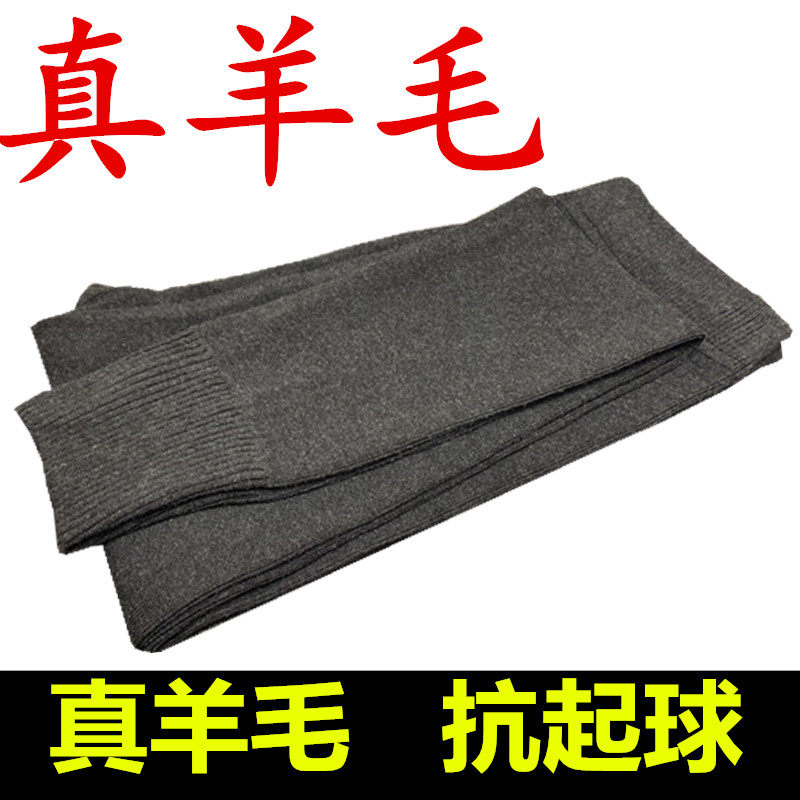 男女士秋冬羊毛裤加厚加绒羊绒打底裤高腰男士保暖裤修身针织毛裤