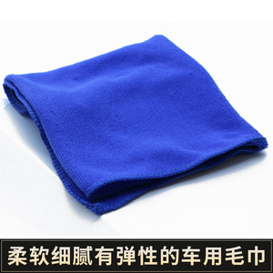 超薄擦车巾擦玻璃专用汽车布不掉毛洗车抹布头发干发大号吸水毛巾