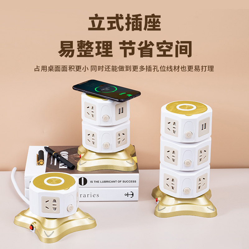 正牛正品立式插座无线充USB塔型插排插线板多孔防过载保护接线板