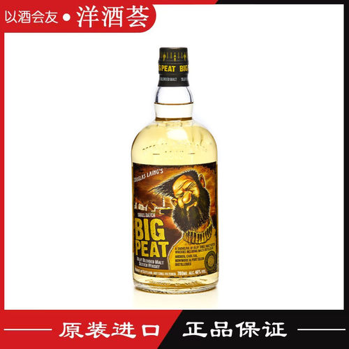 洋酒泥煤大鼻子苏格兰纯麦威士忌