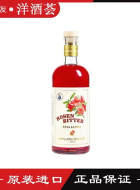 意大利原装进口Rosa Alpina bitter阿尔卑斯苦罗森味力娇配制酒1L