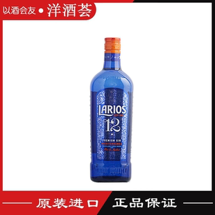 西班牙进口Larios拉里欧12金酒配置型洋酒洋酒正品行货鸡尾酒40度