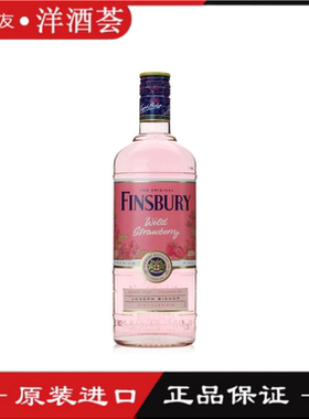 Finsbury芬柏利野草莓金酒 strawberry gin 蒸馏酒700ml英国金酒