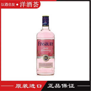 Finsbury芬柏利野草莓金酒 strawberry gin 蒸馏酒700ml英国金酒
