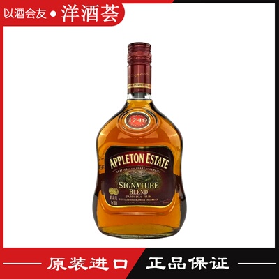appleton阿普尔顿庄园朗姆酒