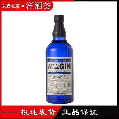 昌广冲绳金酒日本手工金酒