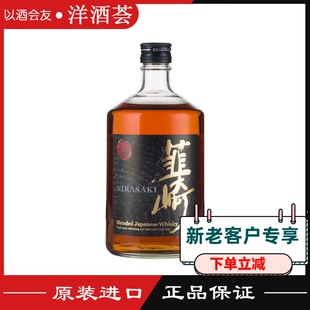 700ml 日本原瓶进口韮崎威士忌调配型山崎白州洋酒谷物麦芽威士忌