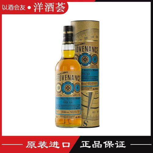道格拉斯梁卡尔里拉8年