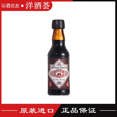 比特储斯黑樱桃苦味酒BitterTruth BlackCherry苦精Bitters 200ml