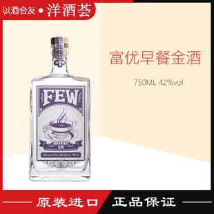 美国进口 富优早餐金酒杜松子酒 FEW Breakfast Gin 行货包邮