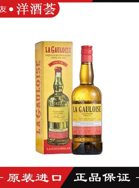 洋酒 高卢黄利口酒配制酒 法国原装进口La Gauloise Jaune 700ml