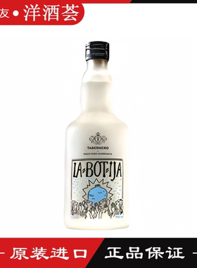 塔贝罗卡班图皮斯科酒 TABERNERO PISCO PURO QUEBRANTA 洋酒