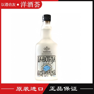塔贝罗卡班图皮斯科酒 TABERNERO PISCO PURO QUEBRANTA 洋酒