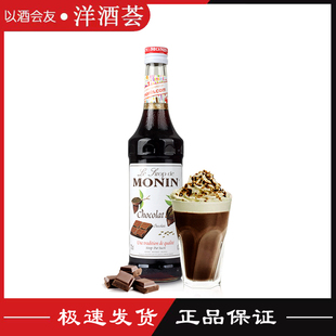 MONIN 莫林巧克力风味糖浆chocolate syrup700ml进口黑巧克力糖浆