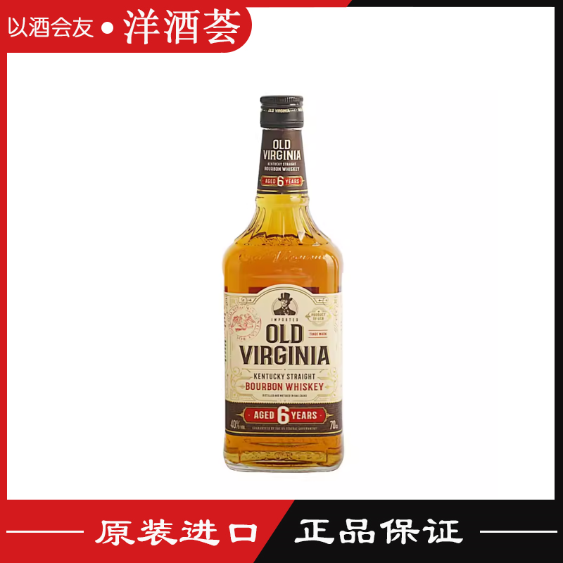 老维珍6年苏格兰威士忌 Old Virginia美国原装进口行货肯塔基洋酒