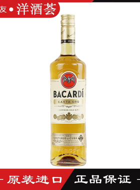 百加得金朗姆酒 BACARDI RUM烘培调酒基酒烈酒 750ML百加得金朗姆