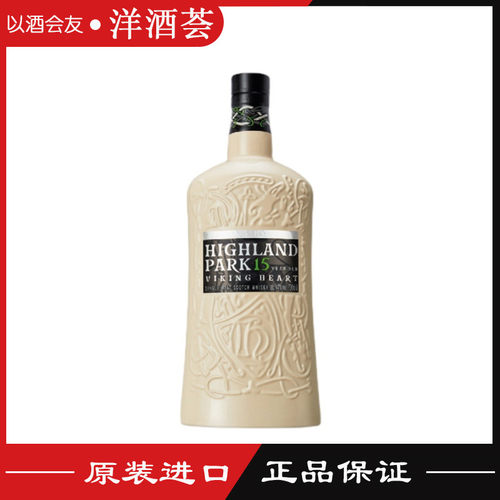 高原骑士15年700ML英国威士忌