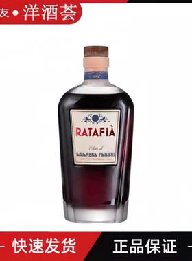 法布芮Fabbri RATAFIA 拉塔菲亚利口酒 调鸡尾酒基酒洋酒700ML