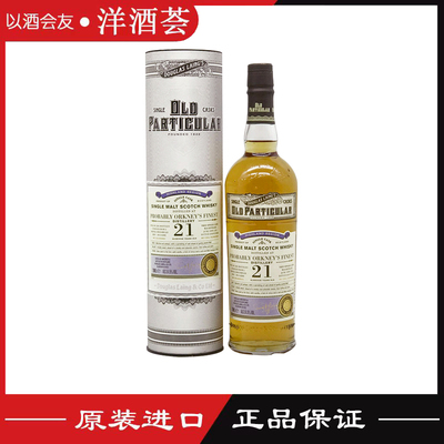 道格拉斯梁奥克尼岛精选21年D