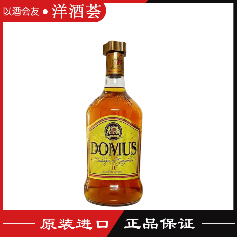 DOMUS 多慕思姜味甘蔗酒（配制酒）巴西原装进口洋酒调鸡尾酒 1L