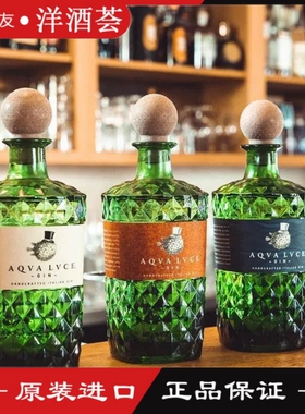 意大利进口贵牌 阿卡璐琪柑橘海军金酒杜松子酒  Aqva Lvce Gin