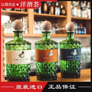 意大利进口贵牌 Aqva Lvce Gin 阿卡璐琪柑橘海军金酒杜松子酒