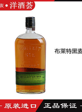 行货 bulleit布莱特波旁Rye黑麦先锋派威士忌700ML45%VO洋酒