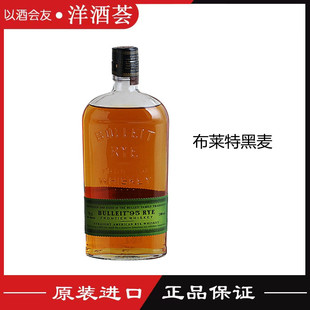 行货 bulleit布莱特波旁Rye黑麦先锋派威士忌700ML45%VO洋酒