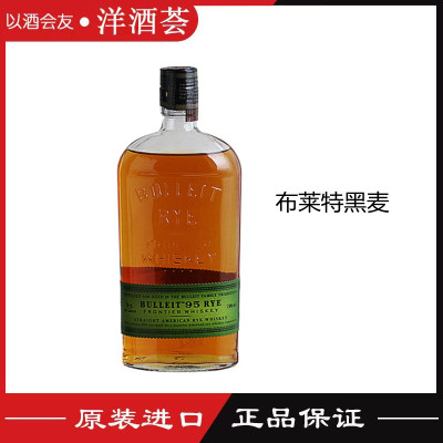行货 bulleit布莱特波旁Rye黑麦先锋派威士忌700ML45%VO洋酒