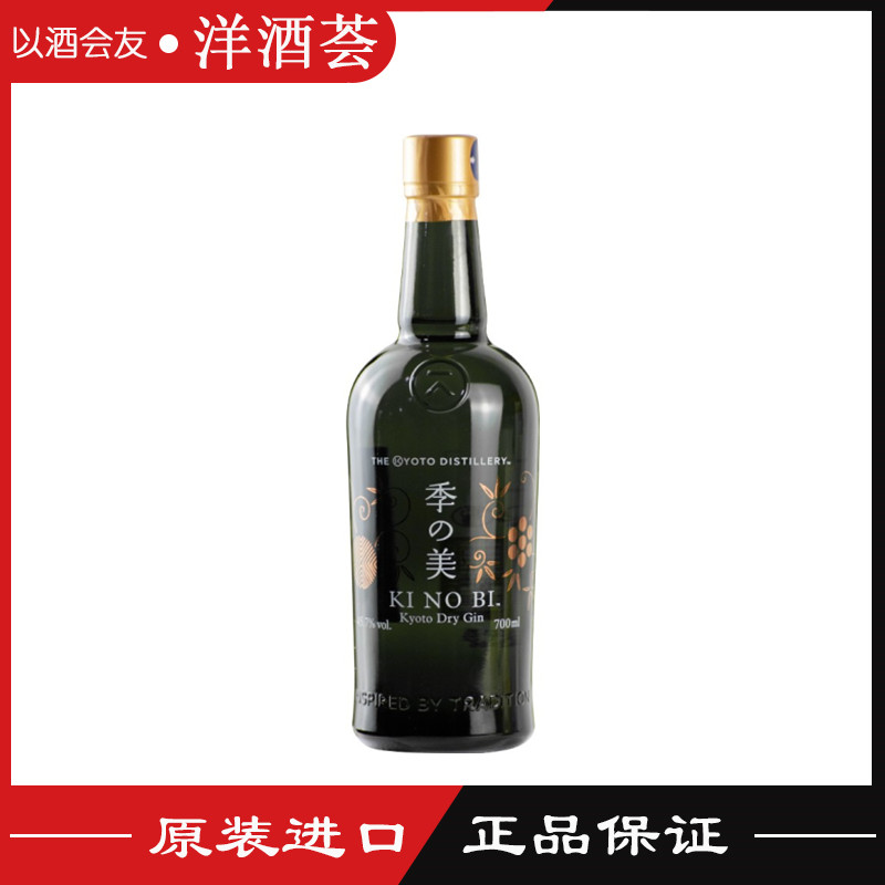 日本原装进口干金酒KINOBI 季之美金酒 鸡尾酒基酒杜松子酒700ml