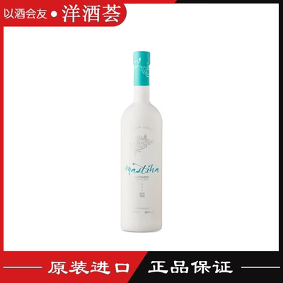 希腊原瓶进口卡萨罗斯酒厂Mastiha 乳香利口酒瓶装鸡尾酒