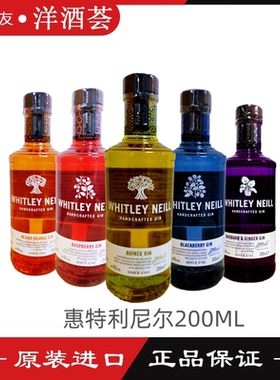 Whitley惠特利尼尔金酒200ml