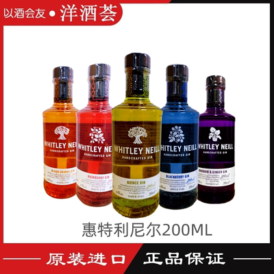 Whitley惠特利尼尔金酒200ml