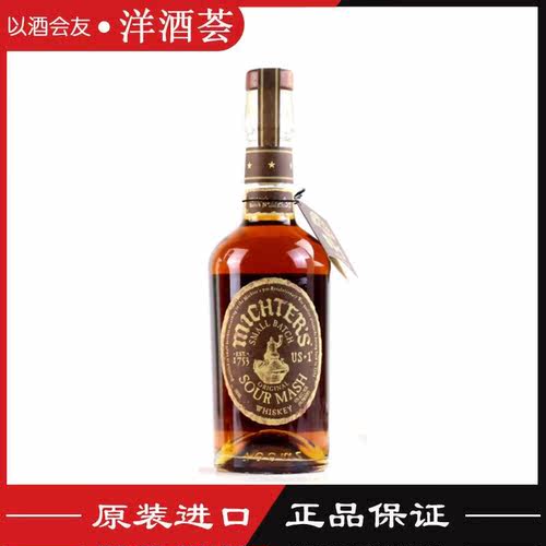 美国进口 酩帝 Michter’s US 1 Bourbon 酩帝诗酸麦芽威士忌
