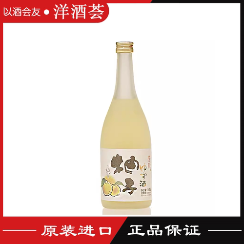 日式梅酒 芳歌柚子酒 利口酒 果露酒 女士梅酒果味酒甜果酒720ML