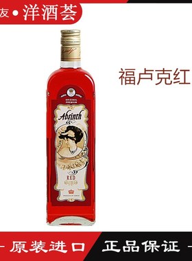 正品洋酒 FRUKO ABSINTH RED 捷克福卢克红苦艾酒 红色福禄克苦酒