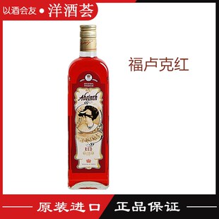 正品洋酒 FRUKO ABSINTH RED 捷克福卢克红苦艾酒 红色福禄克苦酒