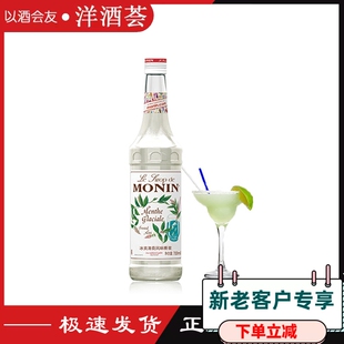 咖啡调酒果汁饮料送配方 莫林MONIN 冰爽薄荷风味糖浆玻璃瓶装