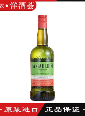 高卢绿利口酒法国原装进口La Gauloise 洋酒鸡尾酒700ML