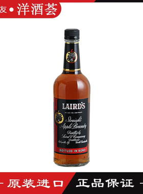 洋酒美国正品行货Laird's apple brandy莱尔德苹果白兰地
