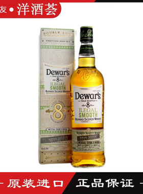 DEWARS帝王 8年墨西哥麦斯卡尔桶调配威士忌苏格兰进口洋酒行货